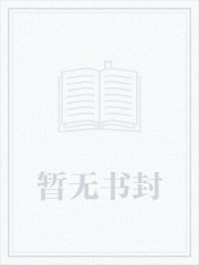 病弱美人是爹系师尊