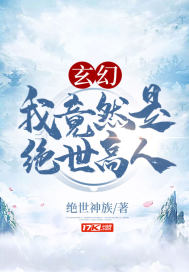 原来我是绝世武神